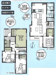 西東京市新町２丁目【新築戸建】2路線利用可🚃✨カースペース2台可🚗🚙LDK19帖😄✨