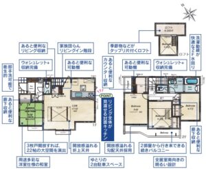 東久留米市中央町４丁目【新築戸建】カースペース2台可🚗🚙LDK17帖超😄✨