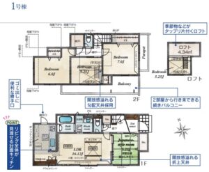 西東京市向台町５丁目【新築戸建】角地✨✨食洗機🍽️床暖房🎵ロフト❗