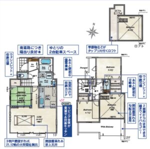 東久留米市中央町４丁目【新築戸建】カースペース２台可🚗🚙＋ロフト付